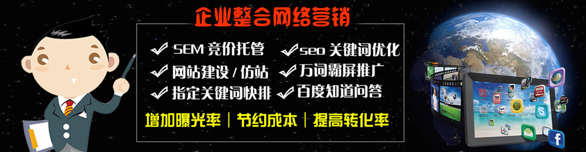 文圣信息流大师