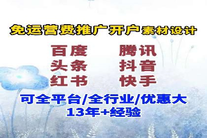 汽车行业SEM推广策略及效果评估