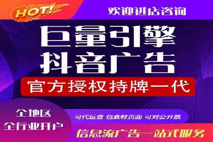 案例分享：信息流广告投放策略实战经验