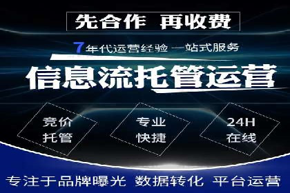 知乎信息流广告投放实战经验