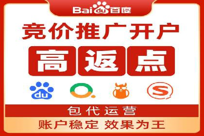 SEM推广案例：关键词优化策略