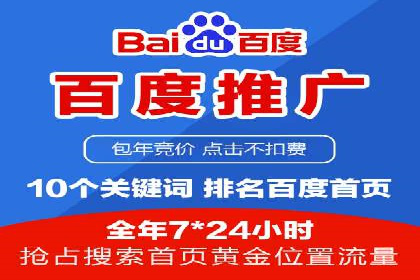提升广告效果：SEM推广竞价代运营的技巧与策略