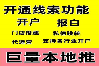 百度推广计费模式全解析及某品牌广告案例