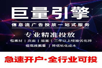 信息流广告优化案例：效果翻倍